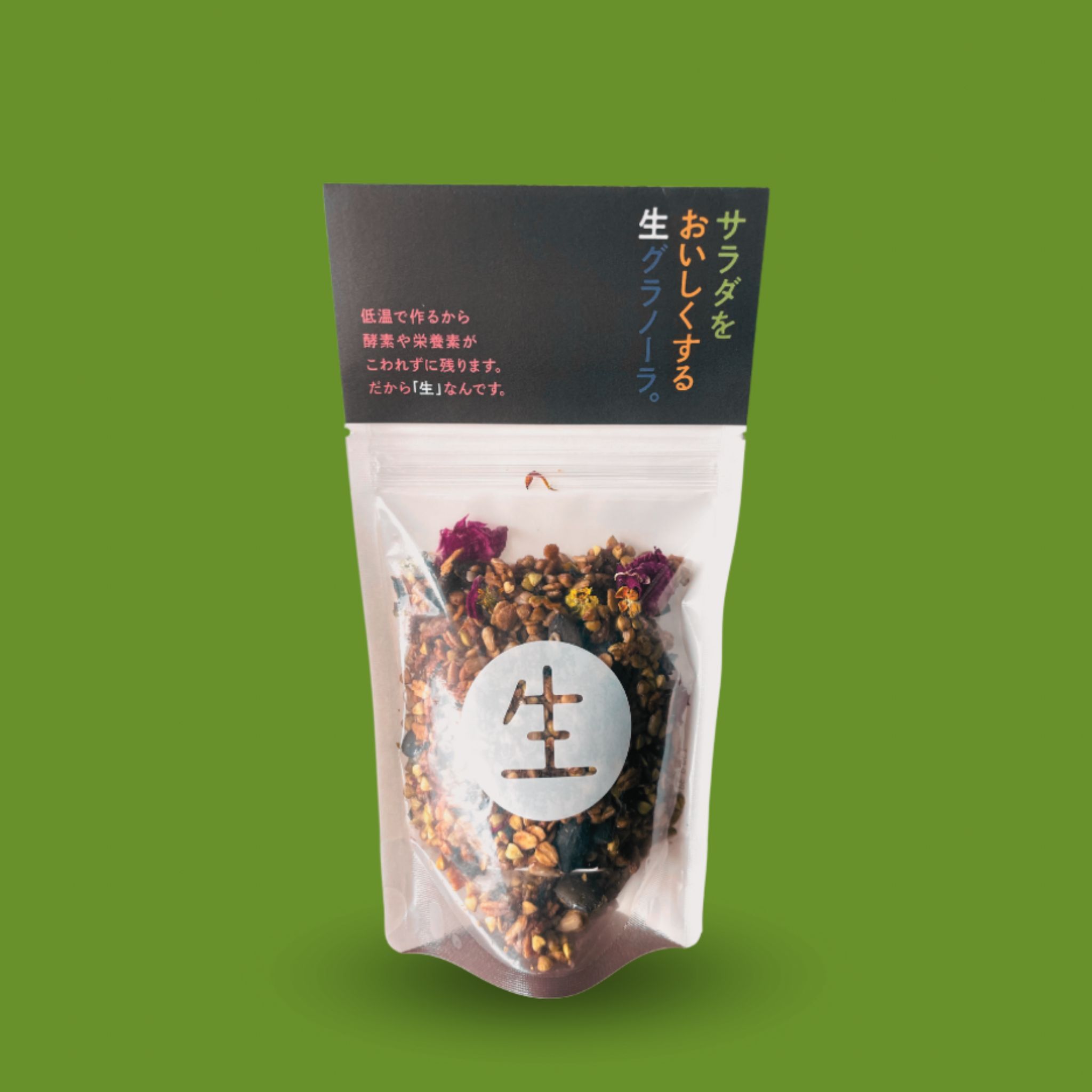 グラノーラ